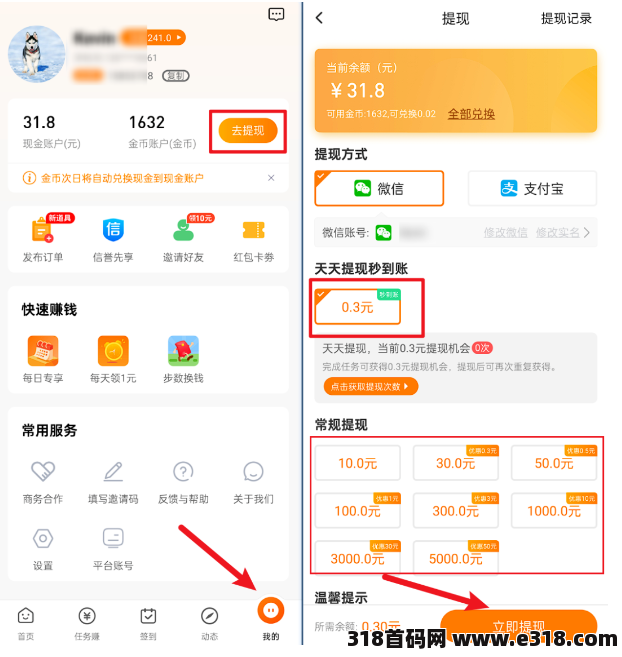 https://www.e318.com/zb_users/upload/2024/02/20240222085541_33092.png