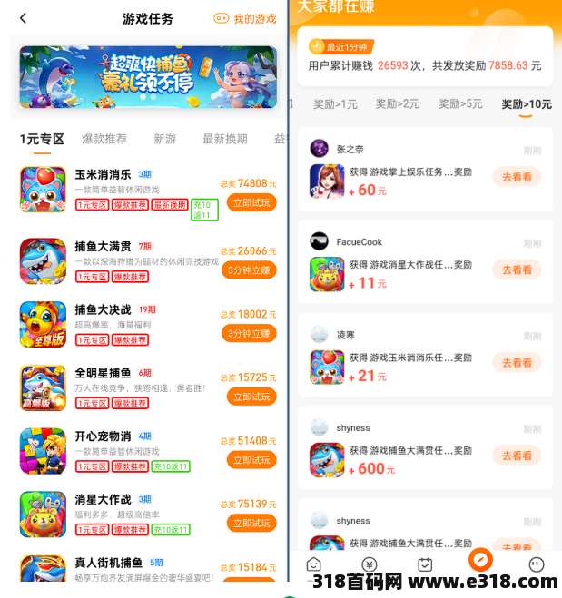 https://www.e318.com/zb_users/upload/2024/02/20240222085541_47163.png
