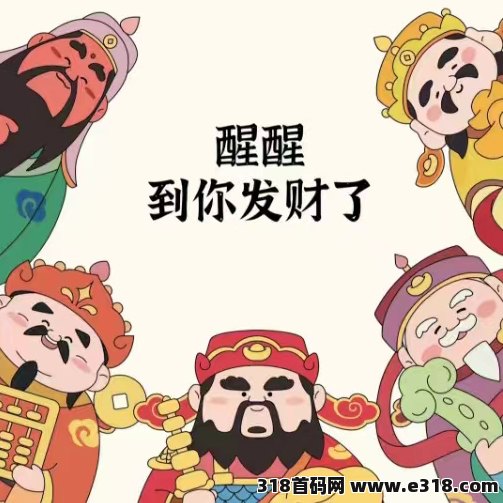 无忧赚，一键托管代发视频，啥都不用管，直接躺赚，全免费！