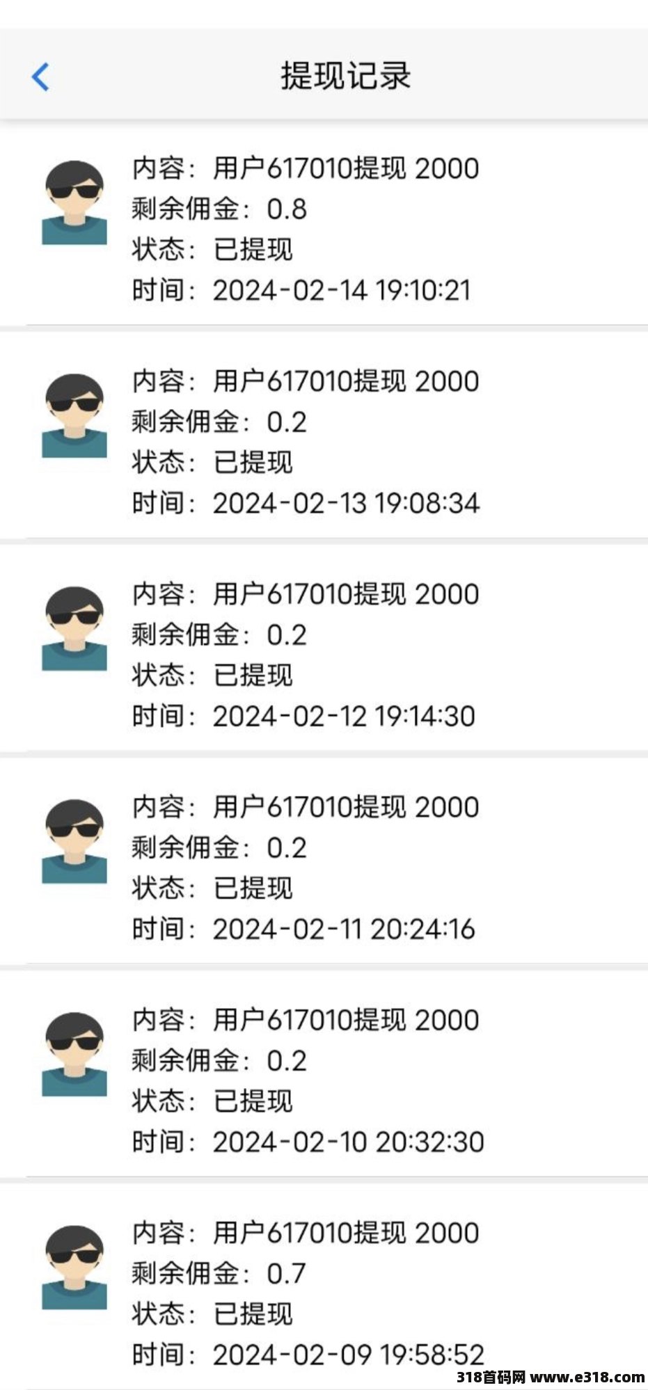 躺赚首码，全网新年首发，每天躺赚