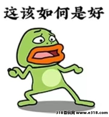 云巢国际首码，刚需消费全补贴，适合老百姓轻创业平台