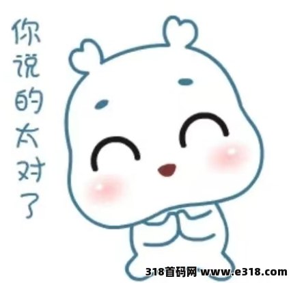 云巢国际首码，刚需消费全补贴，适合老百姓轻创业平台