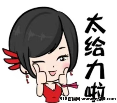 云巢国际首码，刚需消费全补贴，适合老百姓轻创业平台