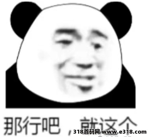 云巢国际首码，刚需消费全补贴，适合老百姓轻创业平台