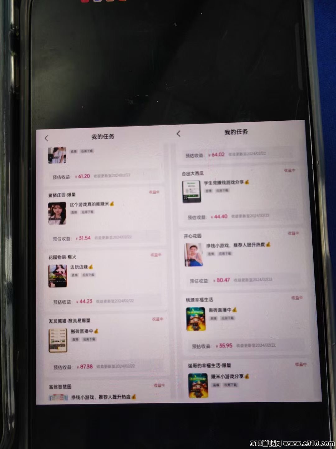任务淘金，人人可做，可批量操作