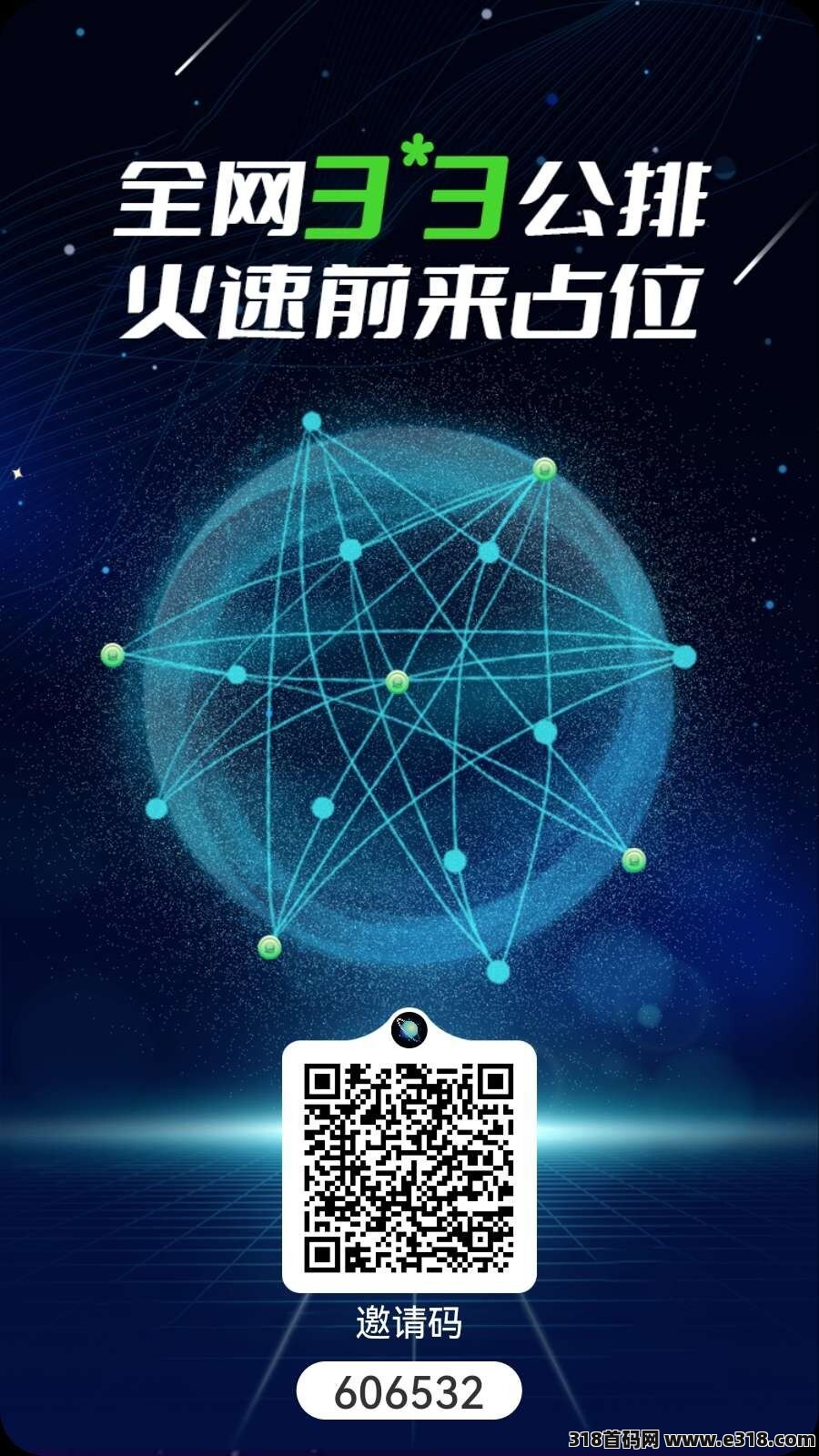 一个圈圈，2024黑马项目，横空出世，零撸界的天花板