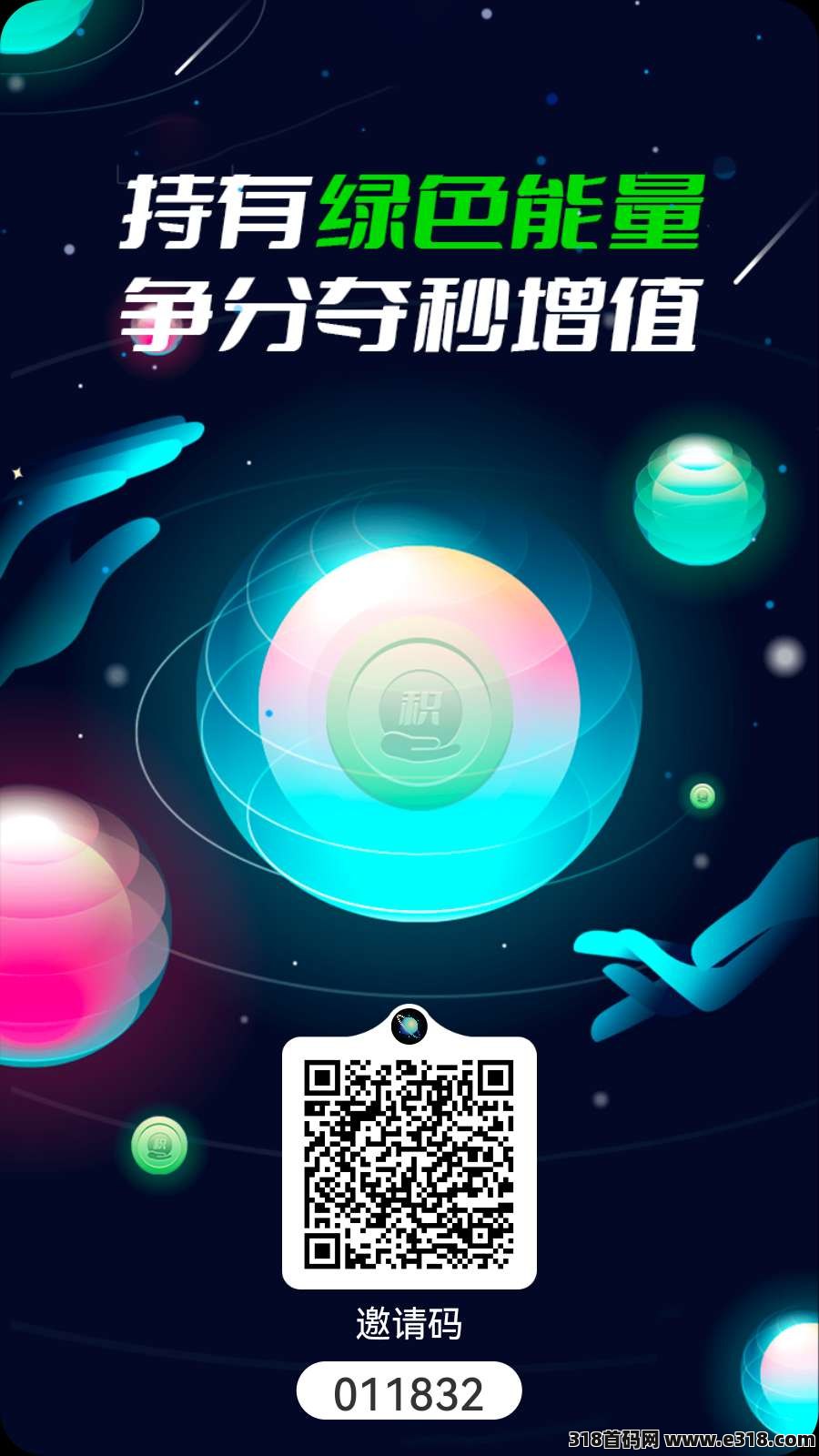首码一个圈圈，全程0创