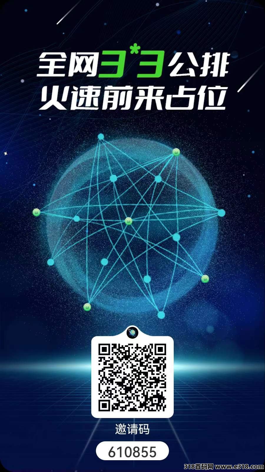 一个圈圈，全程零撸，创造无限可能
