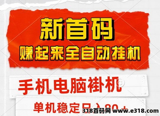 美读赚起来，V信扫码脚本自动阅读