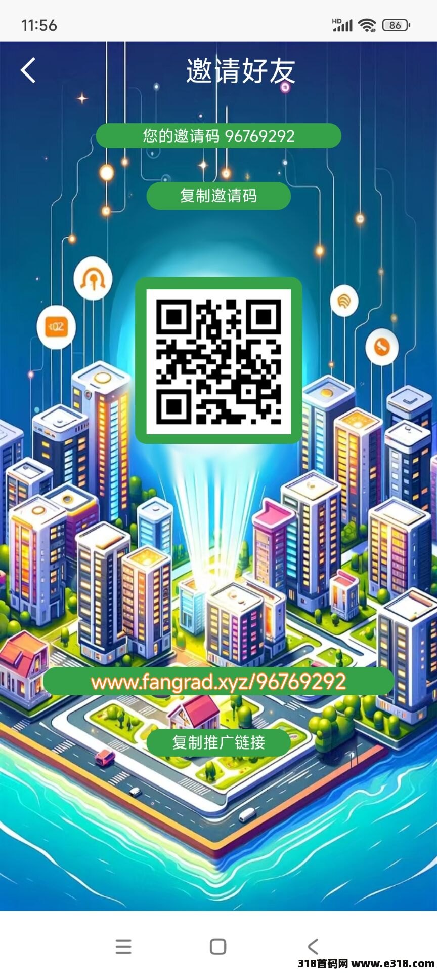 [预览]包租公新平台，首码来袭，零撸神盘。