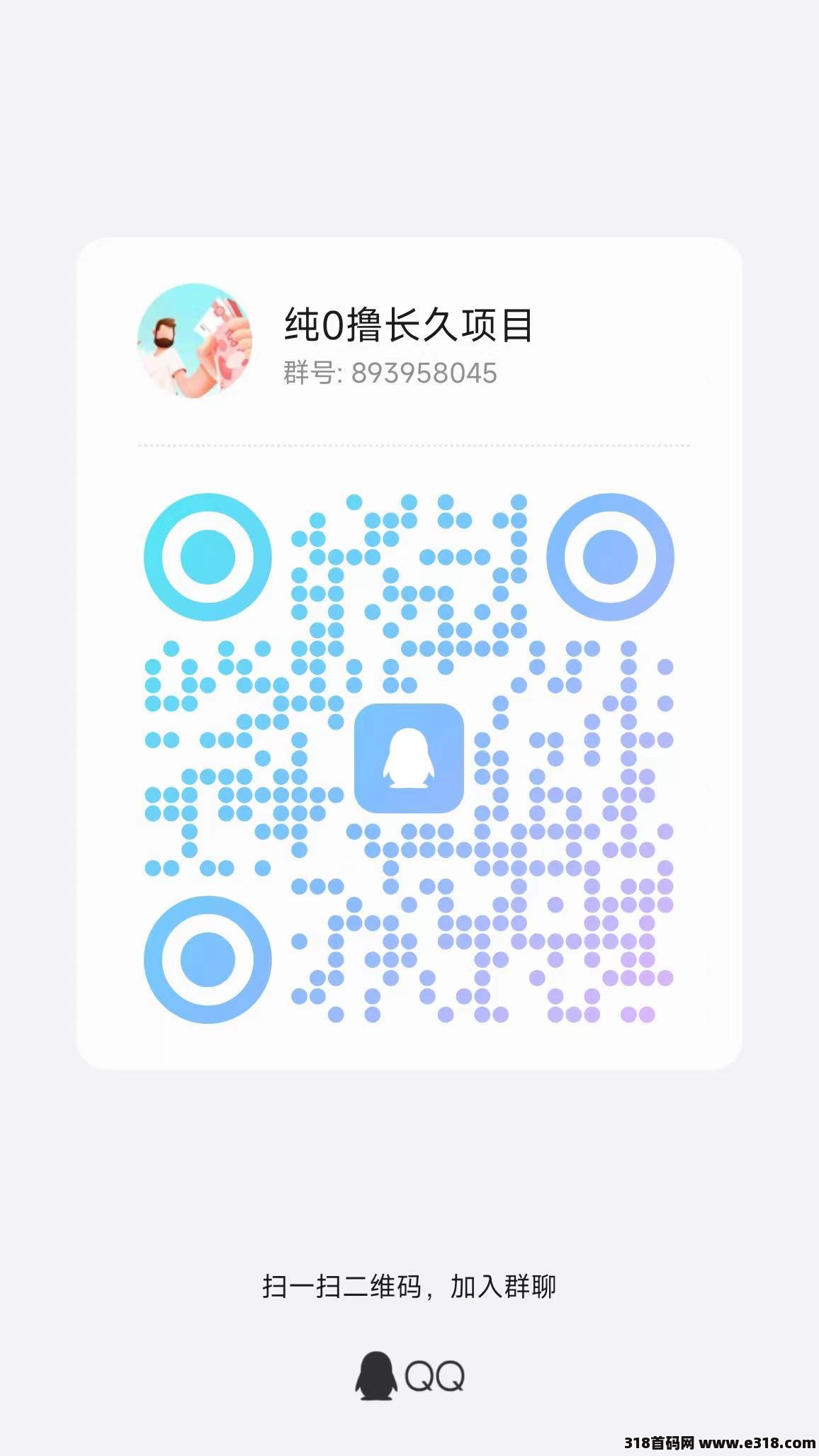 猫猫看看：多号多号都做不要同一流量，单号每日收益高