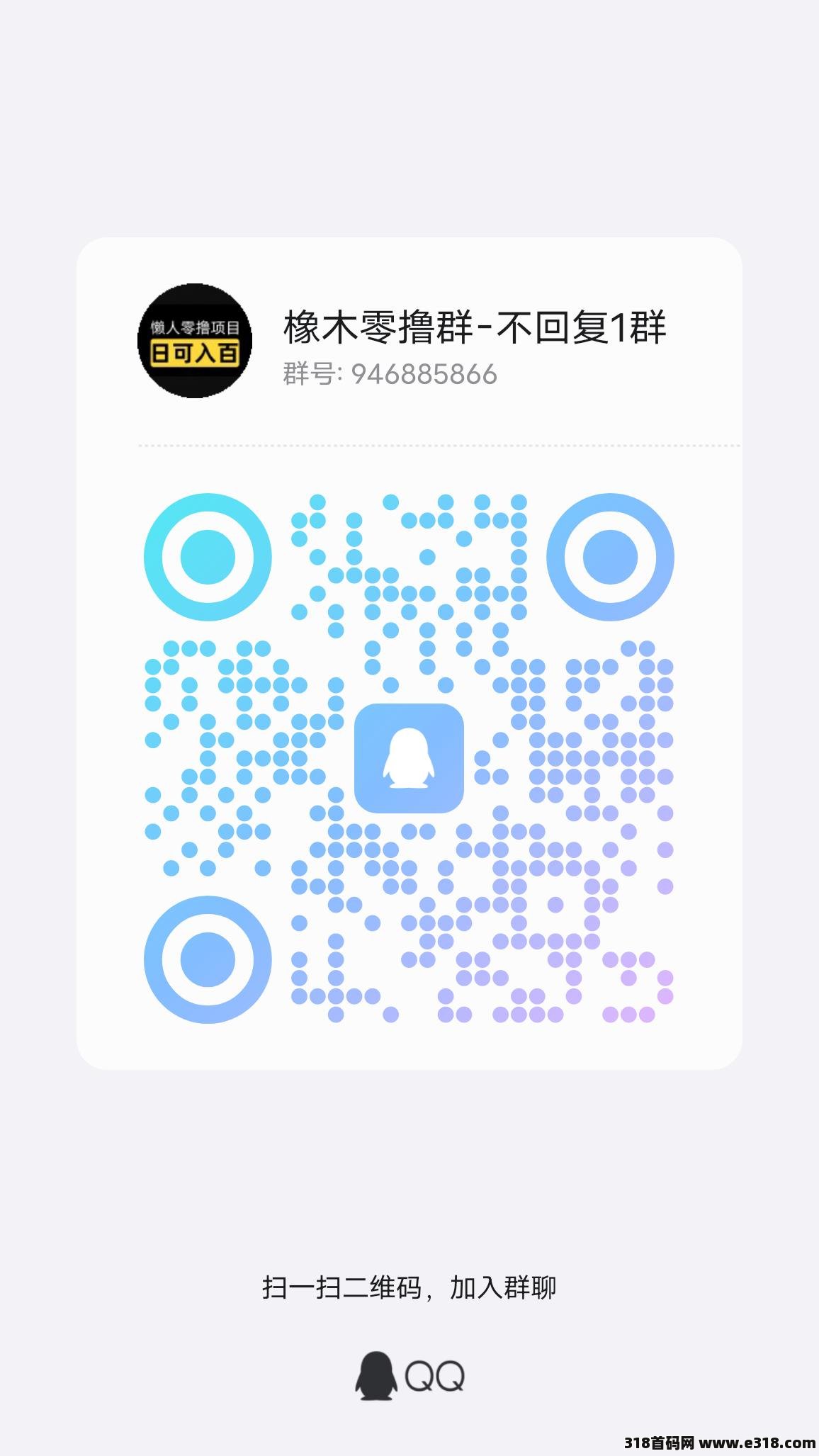 包租公，小鸡庄园新平台，刚出一秒。收益高