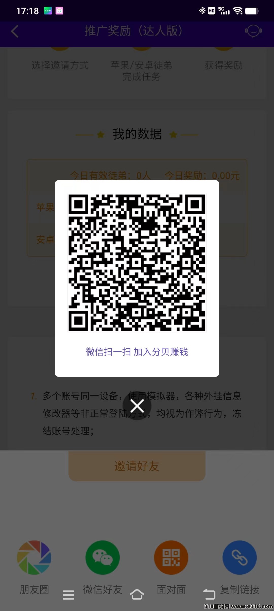 分贝项目，纯看视频也能赚，提现稳定，变现简单，奖励新人福袋