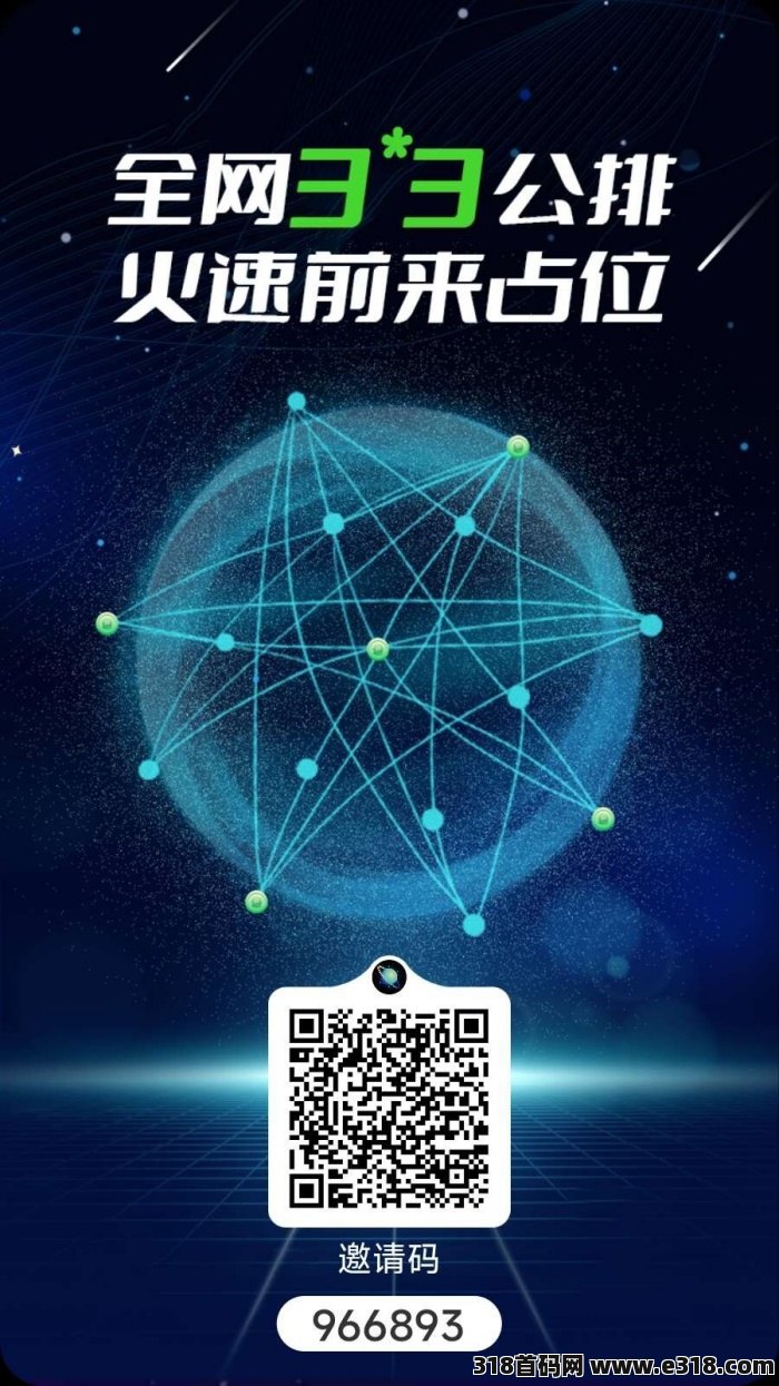 一个个圈圈，火爆来袭，以上应用商店，黑马项目，实力大盘