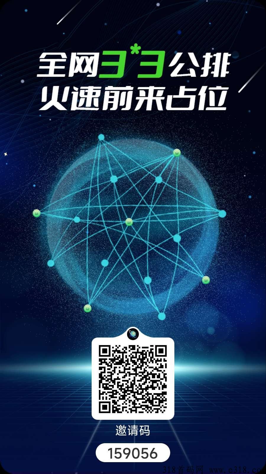 一个圈圈，纯零撸，公排滑落模式