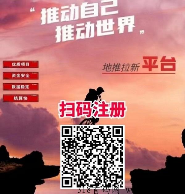 动推app邀请码能随便用吗？新人教你正确填写方法