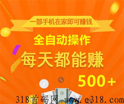 乐闲赚，普通人副业项目