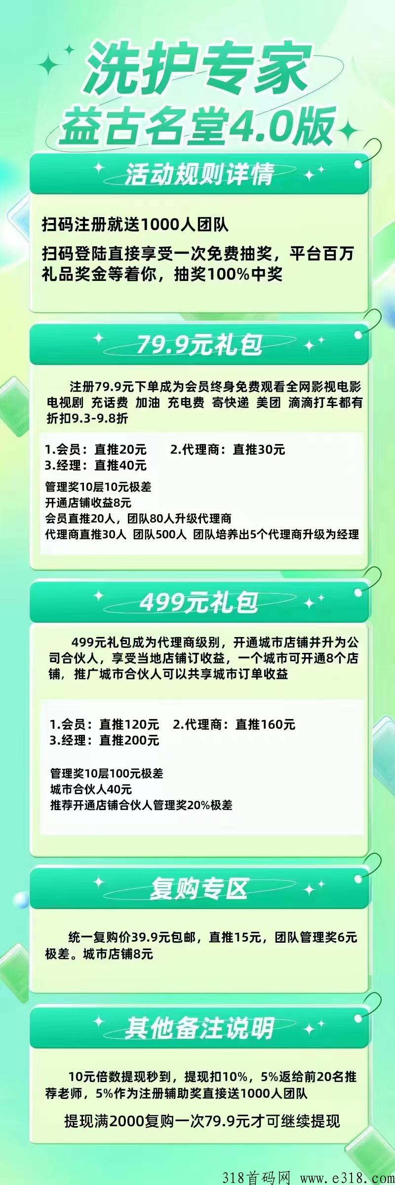 益古名堂内排占位，玩过的朋友都知道，走在前面都是躺赢，欢迎来撩