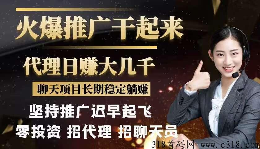 星空掘金火热来袭，长久稳定项目