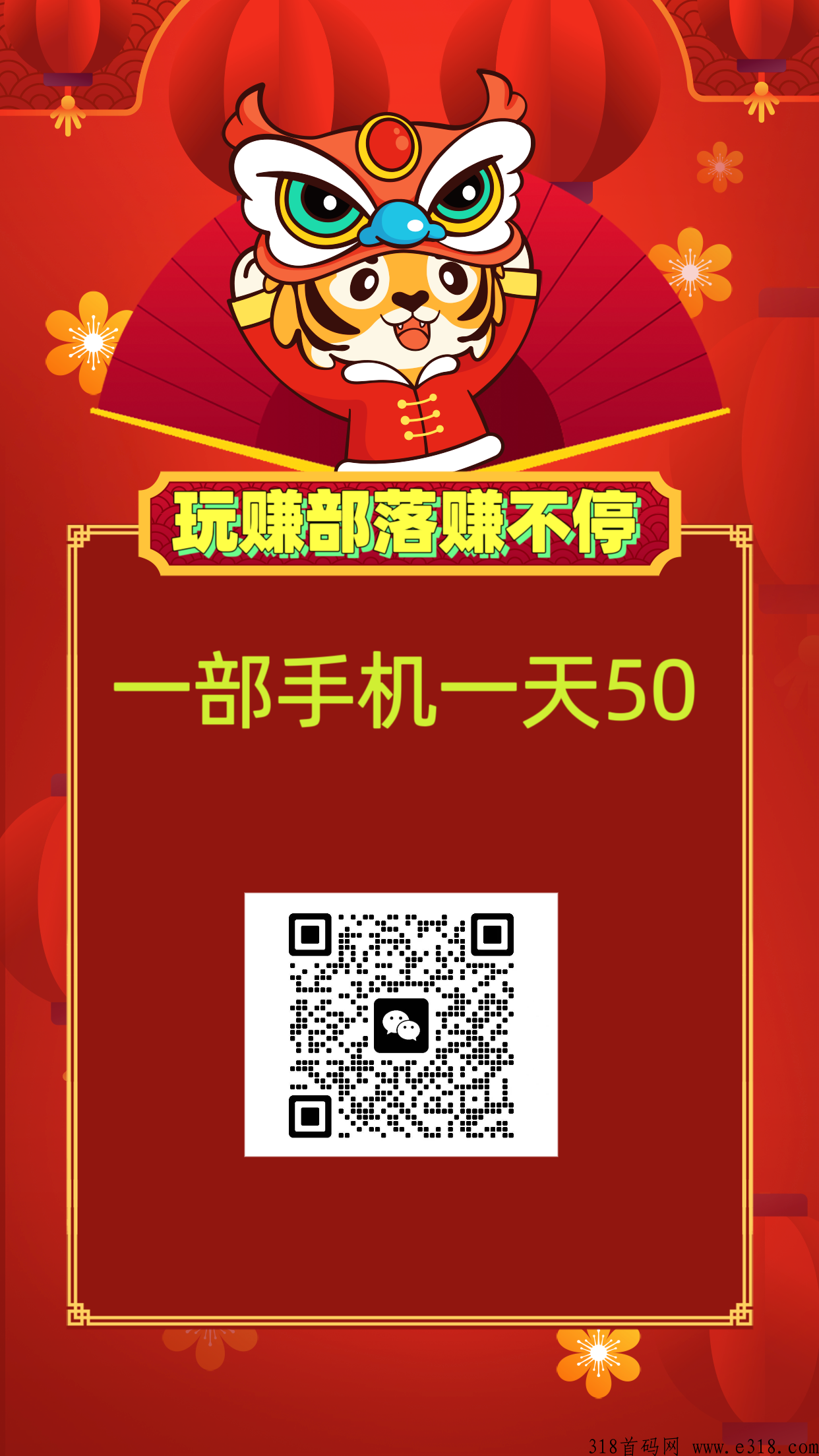 玩赚部落新项目，手机电脑模拟器多开，无需人工