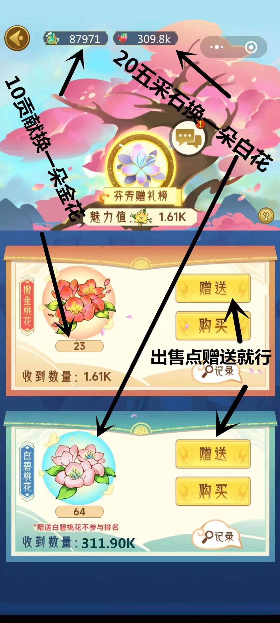 山海经异变搬砖项目，不用下载，可多号一起玩，详细玩法攻略都有视频教程