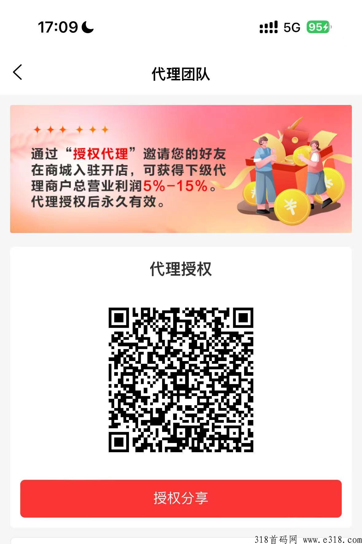 西湖优选，无货源一件代发首码