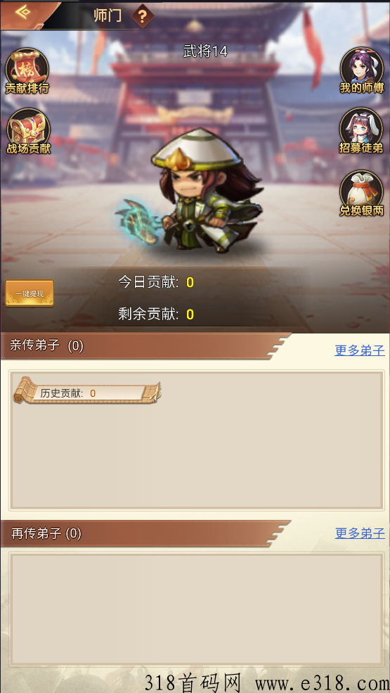 [预览] 【请补充项目相关内容，详情请加qq44952216】梦幻神将，本月大项目，政策最高拉满，全力扶持