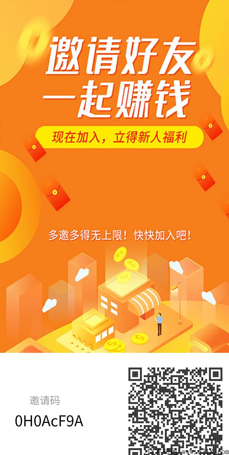 甄选优选首码刚出，上星级达人简单一条线