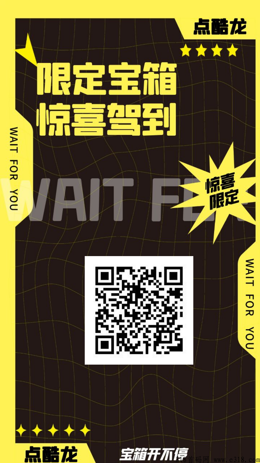 点酷龙，玩法解析