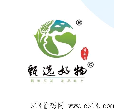 甄选好物今日上线，免费零撸，自动产出，不看广告