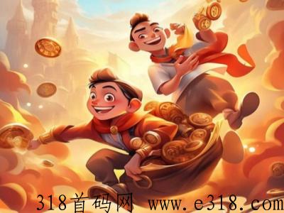 我的西游，即将来袭，淘金城镇第一防盘，政策拉满