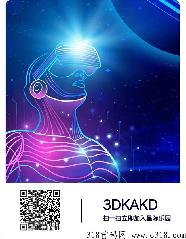 首码刚出，星际乐园，零撸，一键领取收益，自带交易，大毛速度鲁