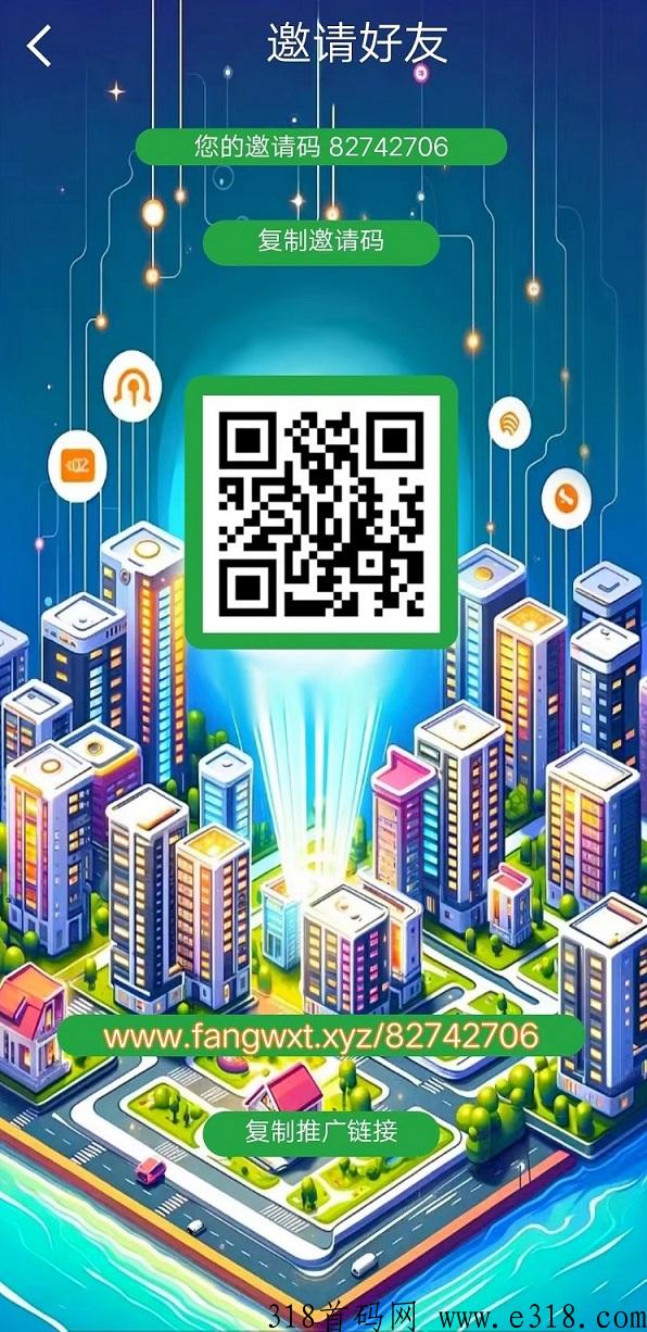 包租公，2024王炸项目，边玩边赚，简单好上手
