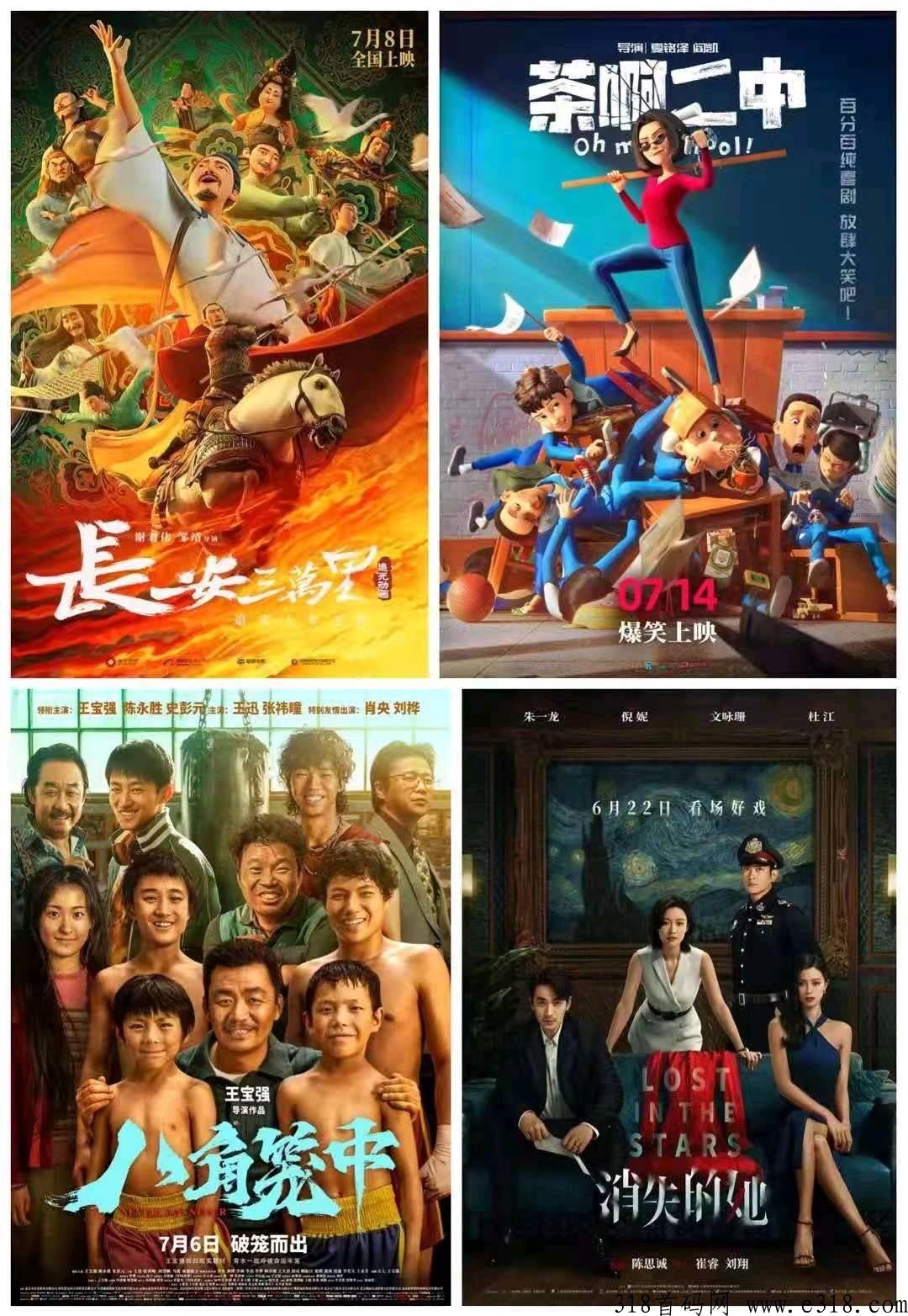 极光影视， 养人脉好项目