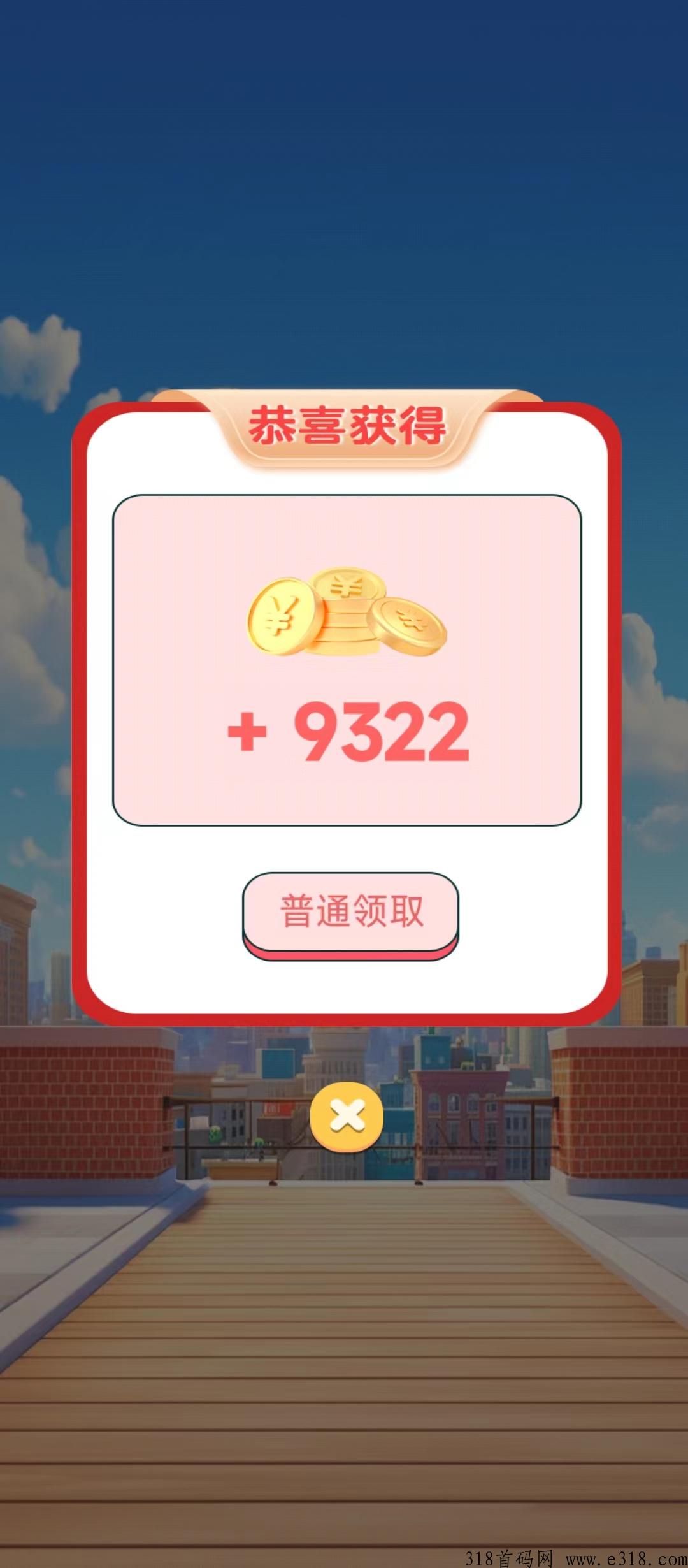 星火优选首码，全新火爆上线，看广告收益天花板