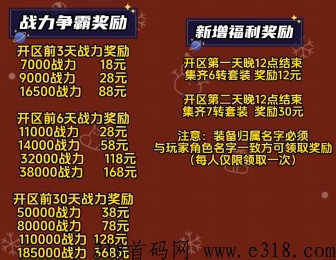 新自由之刃，稳定搬砖打金，火爆来袭，人气高爆率高激情不断