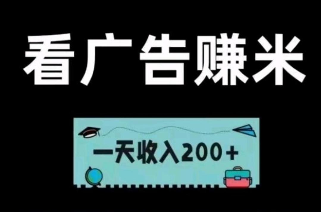 星火优选，最新首码，超级躺赚风口项目