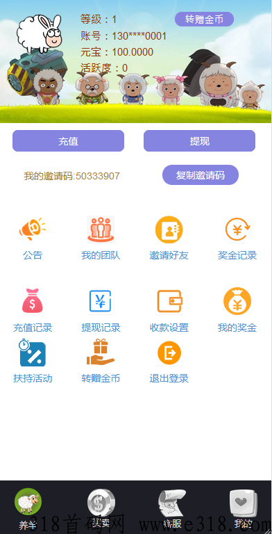 微信图片_20240318210716.png