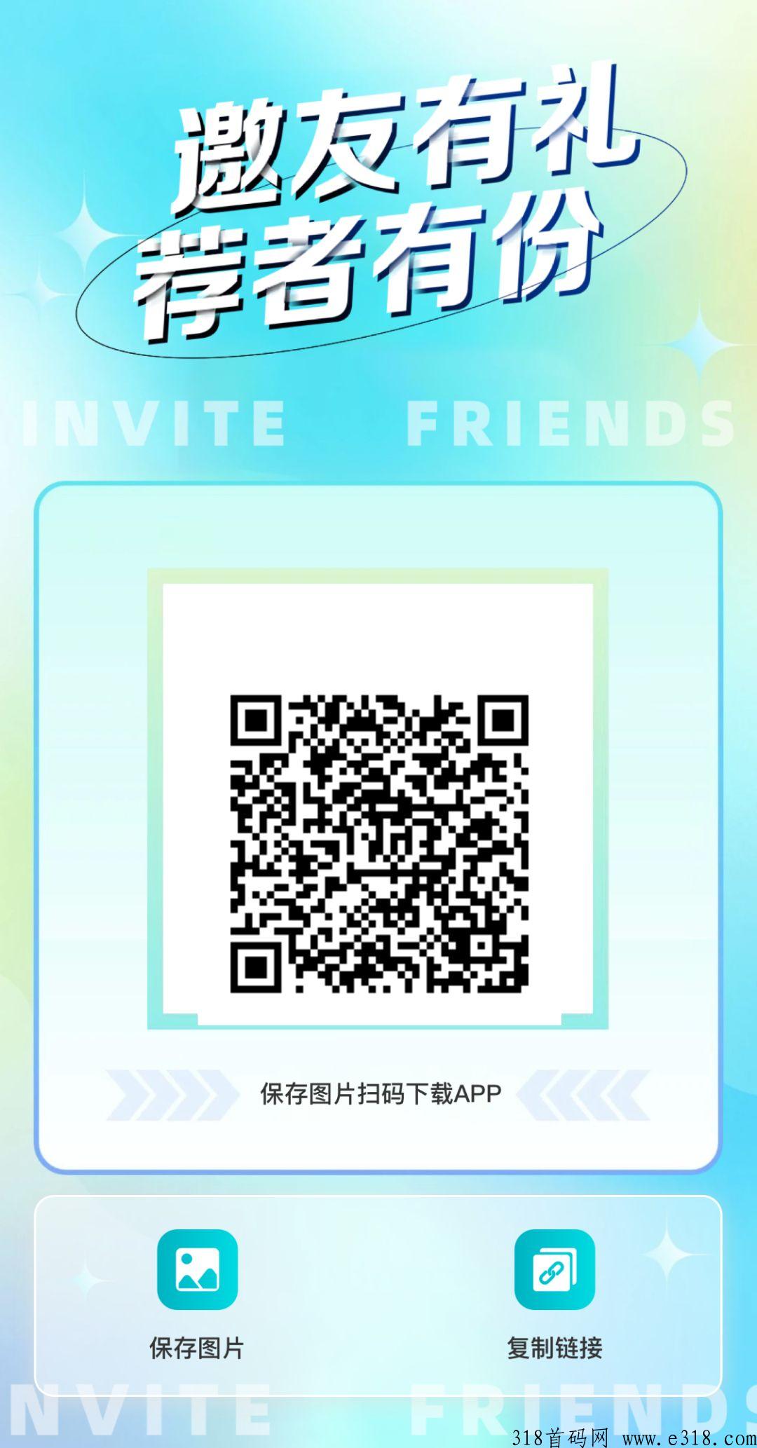 聚换优品，首码刚出零撸卷轴模式