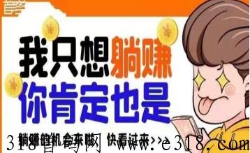 星火优选2024年首发，轻投高收新模式震撼上线！
