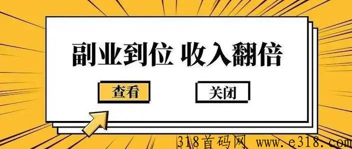 山海经搬砖，贡献值转换花变现