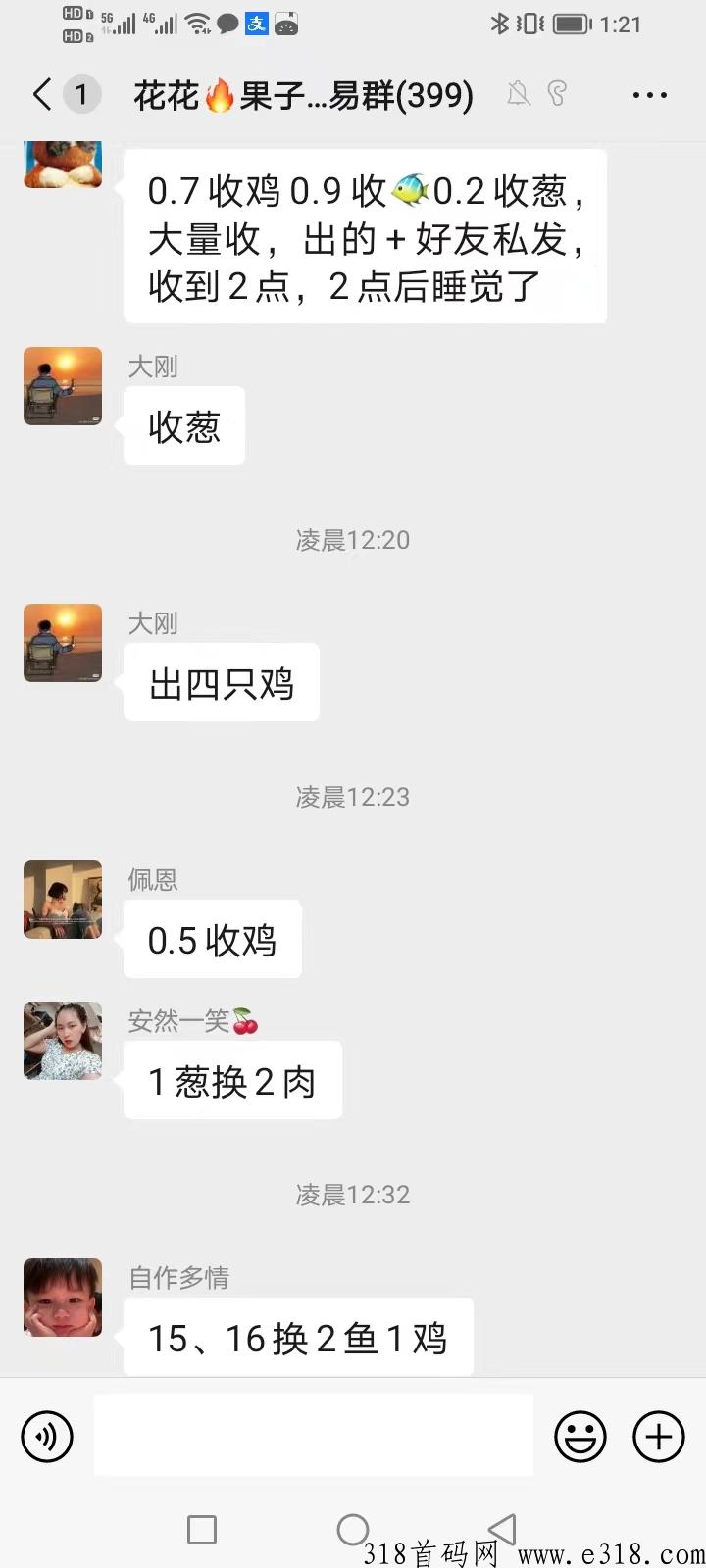 山海经搬砖，最稳定的项目，可多号一起玩