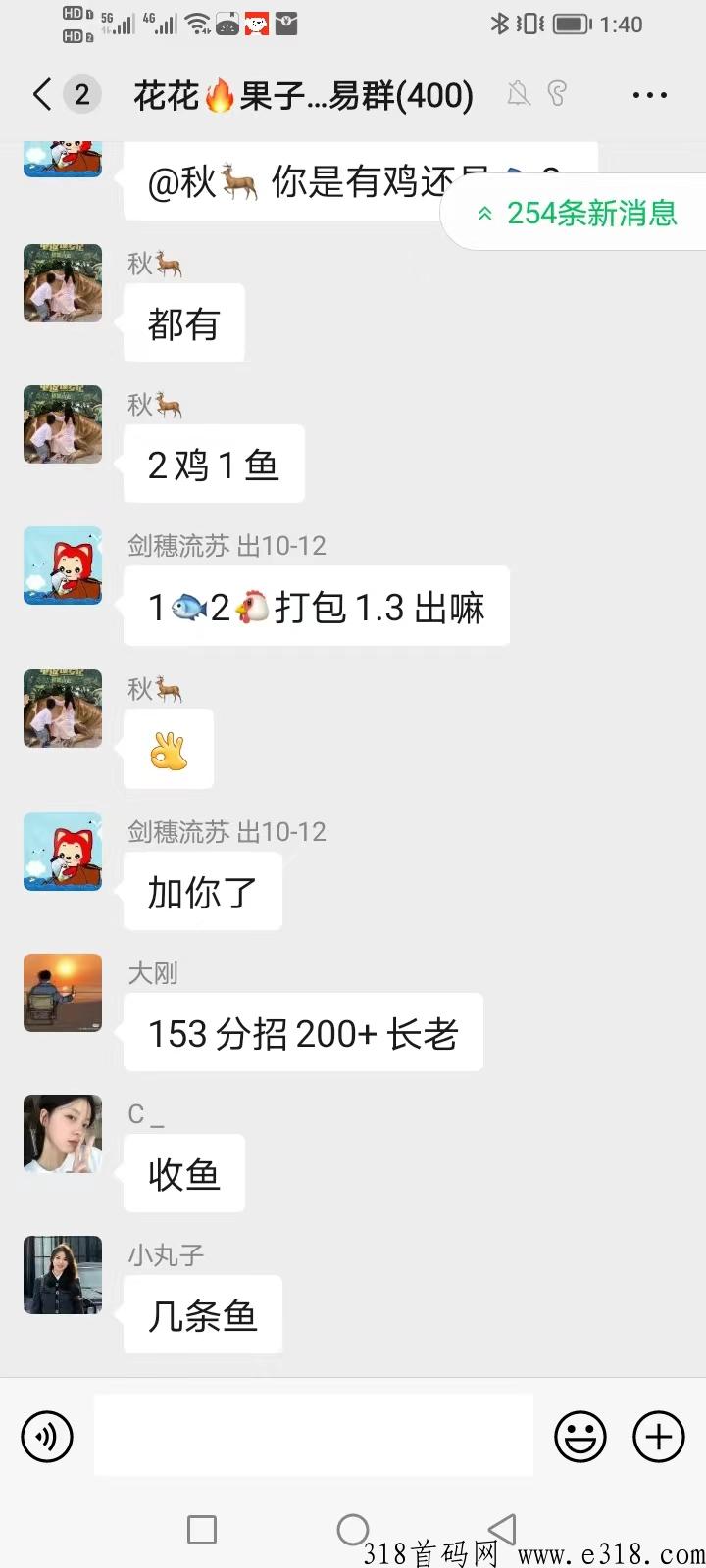 山海经搬砖，最稳定的项目，可多号一起玩