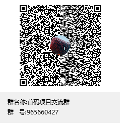 首码易购吧排线钟，即将上线任务，扶持拉满