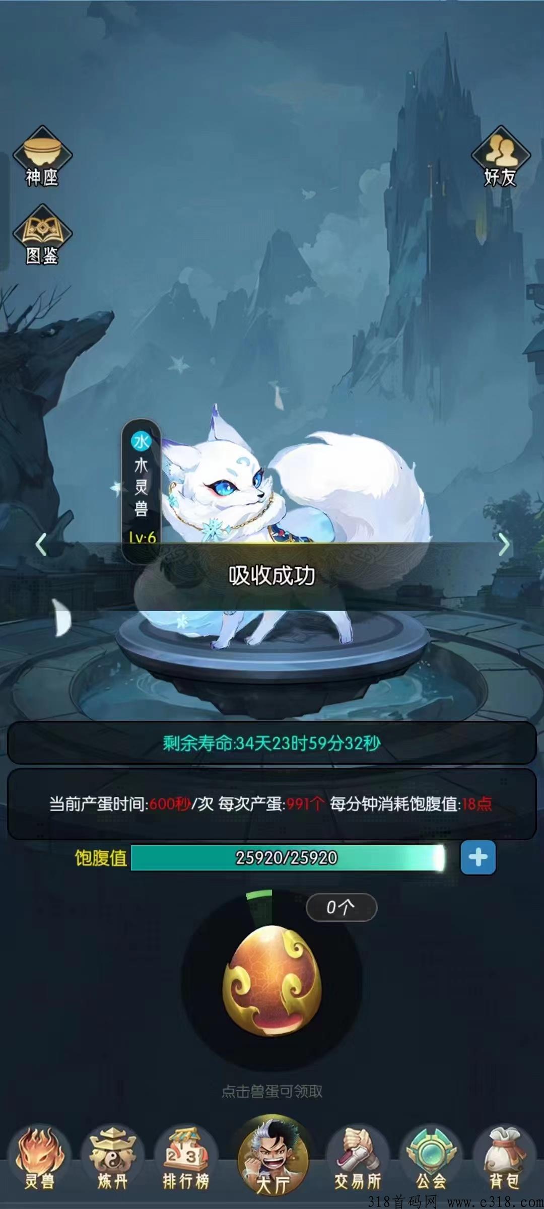 逆天纪2024：玩转首码新游，零撸攻略大揭秘！