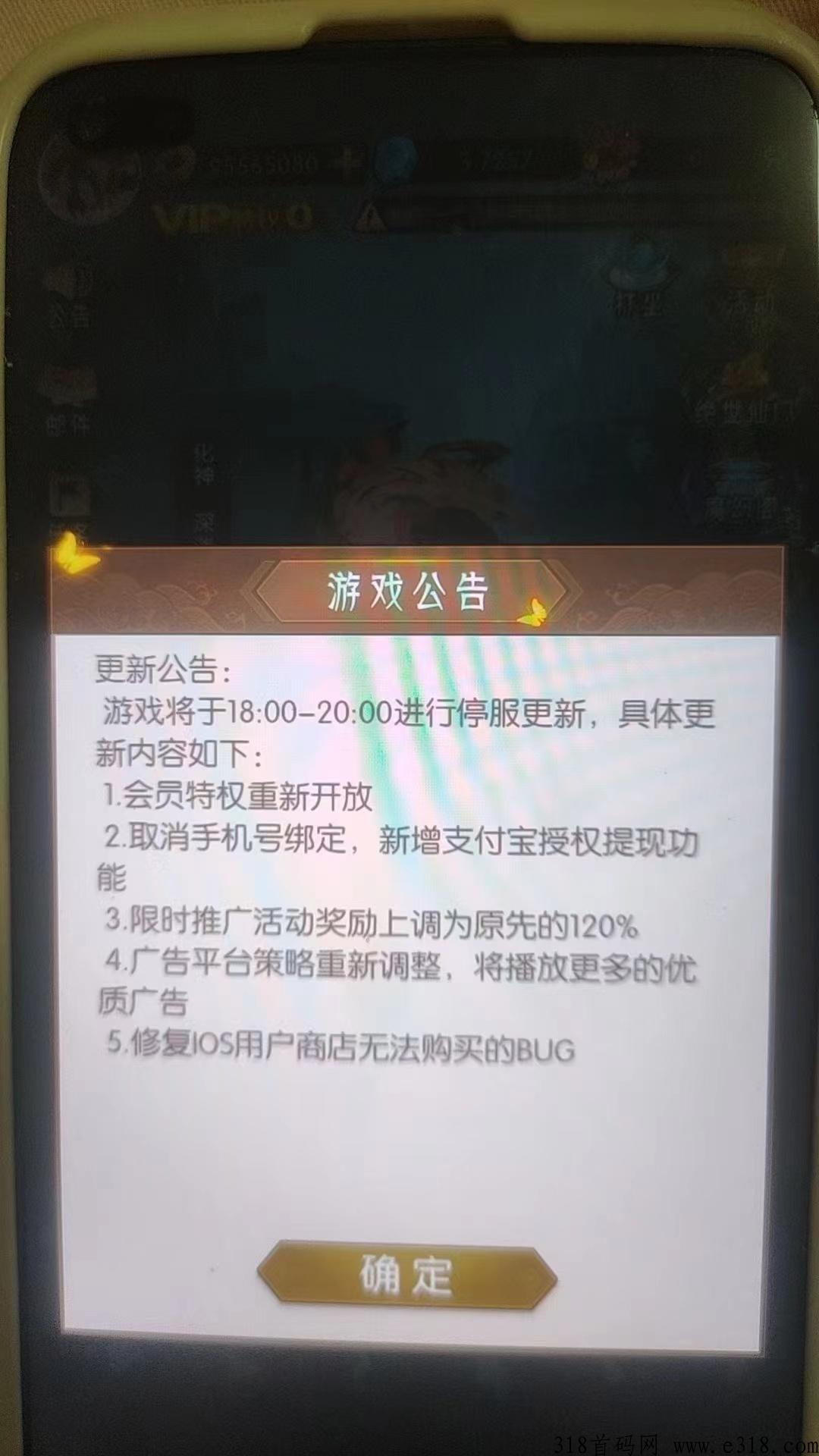 逆天纪2024：玩转首码新游，零撸攻略大揭秘！