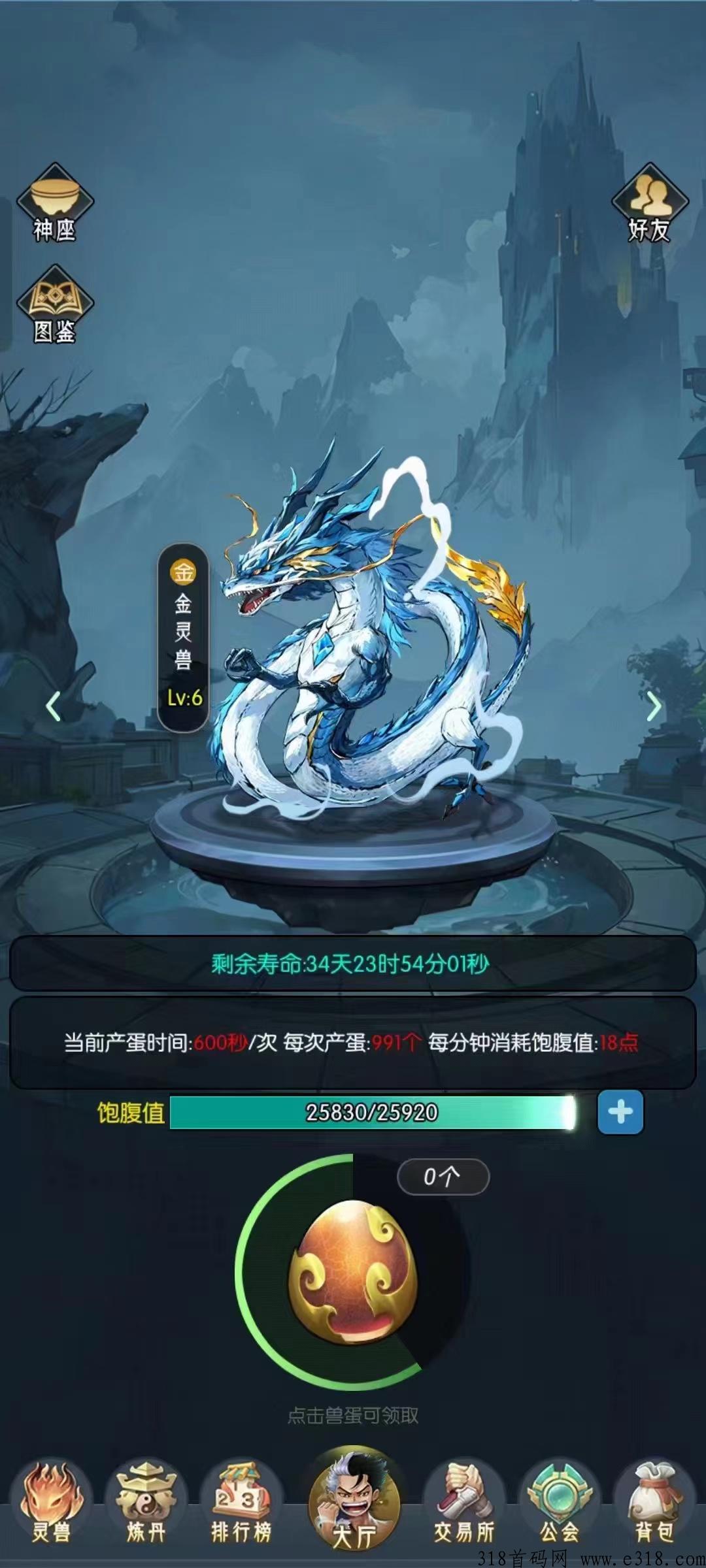 逆天纪2024：玩转首码新游，零撸攻略大揭秘！