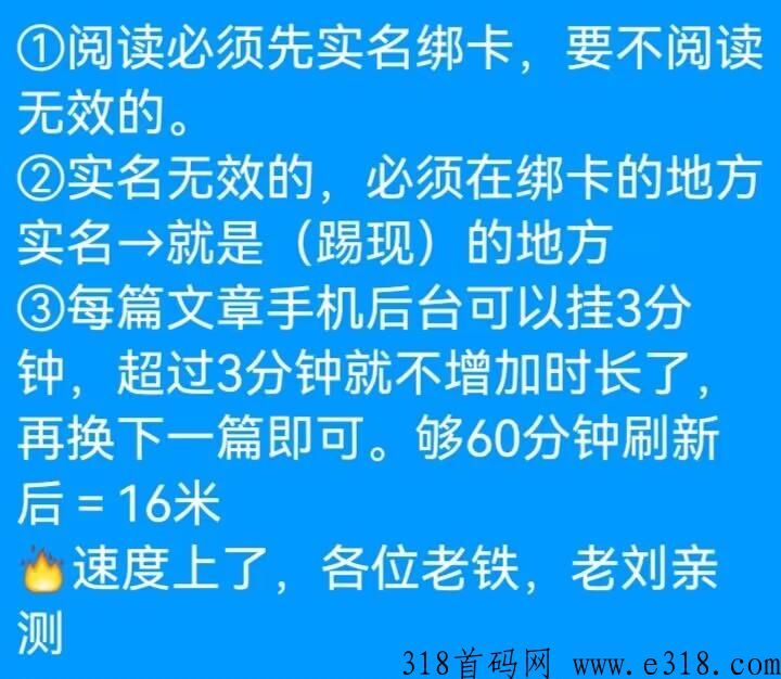 知识赢宝，每天撸奖励