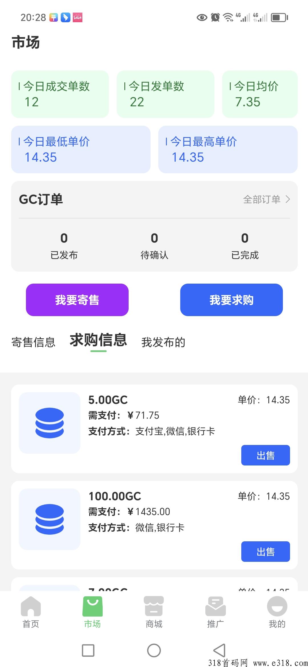 GEC再度归来，如今每天签到即可，这只是首码的开端！