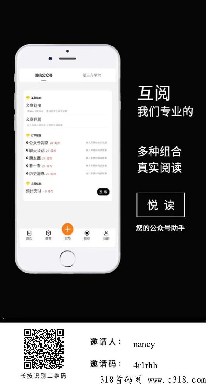 悦读home，不需人工操作